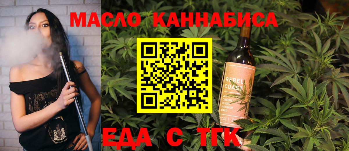 Cannafood марихуана  Вход с VPN  Лысьва 