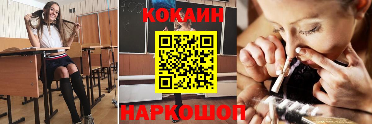 Лысьва  Cocaine Перу  как найти наркотики  Вход с VPN  Кокаин 