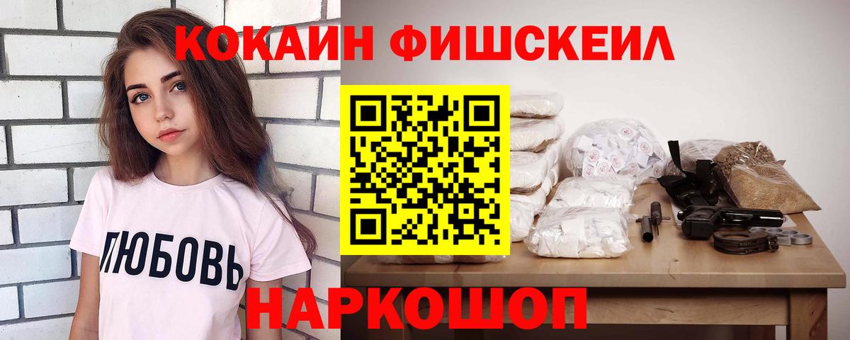 Cocaine Колумбийский Лысьва