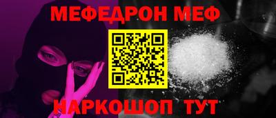 кокаин премиум Канаш