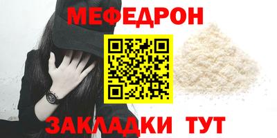 амф Камышлов