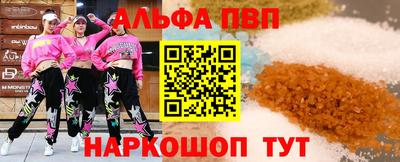 кокаин премиум Канаш