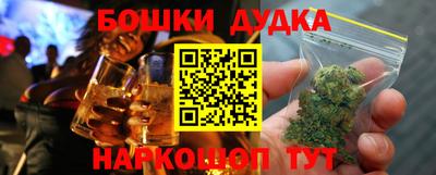 кокаин премиум Канаш
