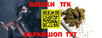 кокаин премиум Канаш