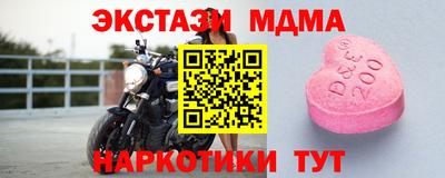 амф Камышлов