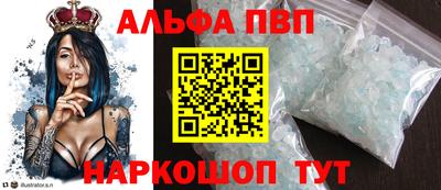 кокаин премиум Канаш