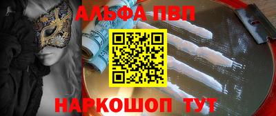 амф Камышлов