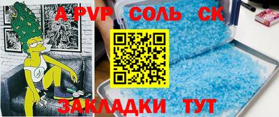 сатива Кандалакша