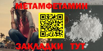 амф Камышлов