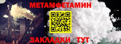 амф Камышлов