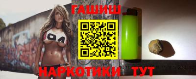 сатива Кандалакша