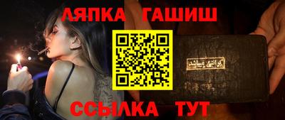 сатива Кандалакша