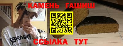 кокаин премиум Канаш