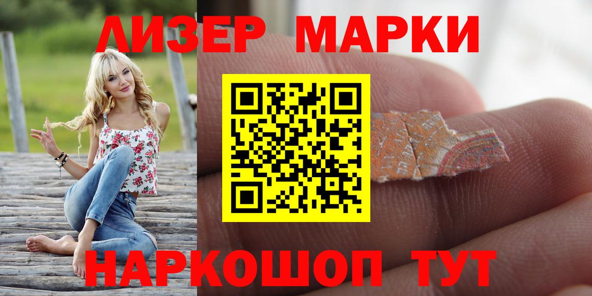 Лысьва  Лсд 25 экстази  Лсд 25 экстази ecstasy  Вход с VPN  ЛСД экстази кислота 