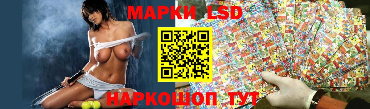 Лсд 25 экстази ecstasy Лысьва