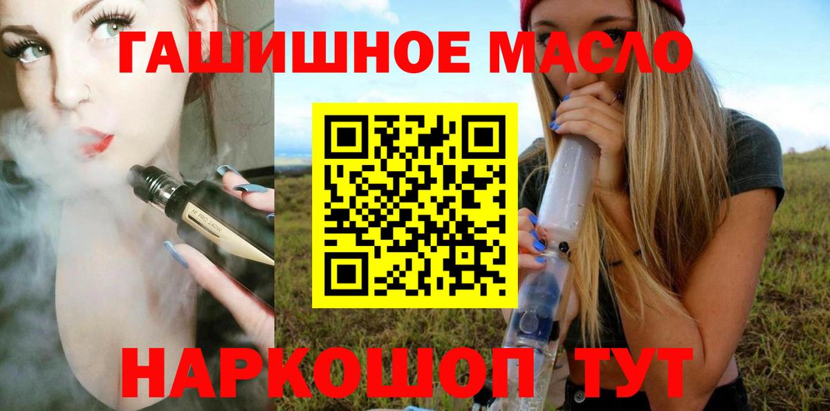 Дистиллят ТГК жижа Лысьва