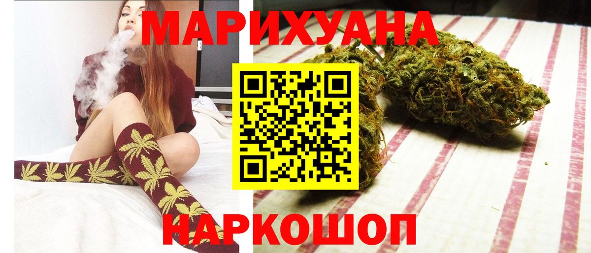 Бошки Шишки LSD WEED  Бошки Шишки марихуана  Лысьва  Каннабис AK-47  Канабис гибрид  Вход с VPN 